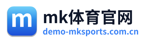 mk体育官网